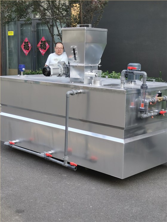 PAM三槽自動(dòng)加藥裝置