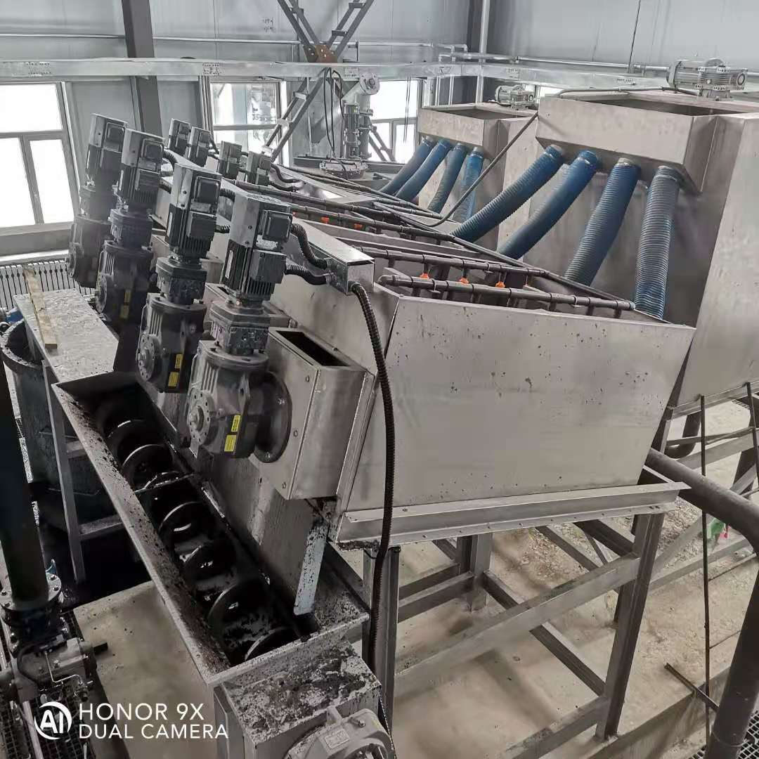 疊螺式濃縮機(jī)