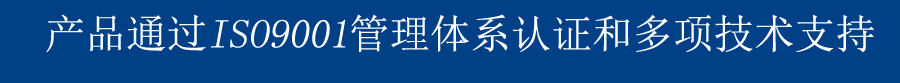 質(zhì)量體系認(rèn)證